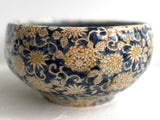 Porcelain Pottery Bowl with Roccocco Arabesque NEW